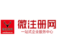 鼎湖微注册网-最新消息 工商注册提交虚假信息，股东和代理必须列入黑名单
